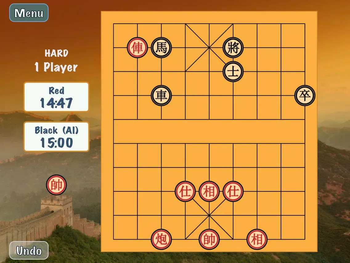 Chinese Chess Panda Premium (Co Tuong / Xiangqi / 象棋) iPad 应用截图