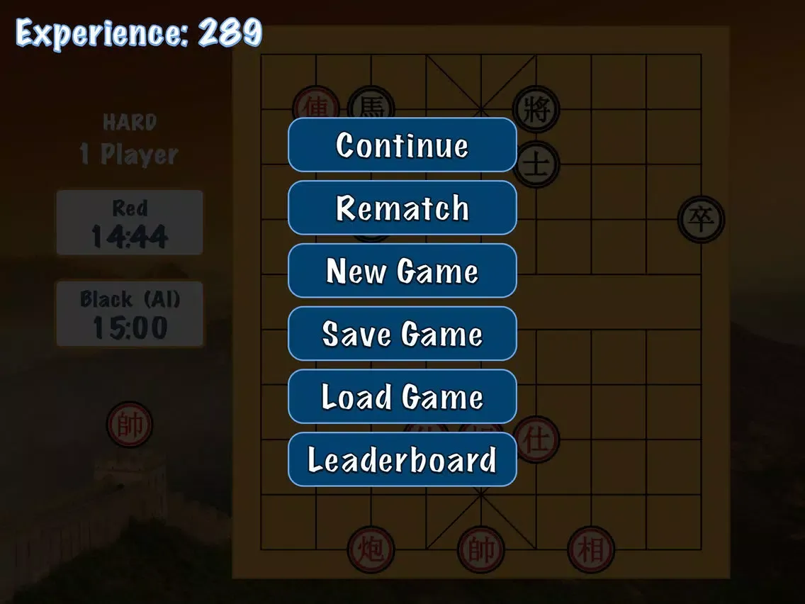 Chinese Chess Panda Premium (Co Tuong / Xiangqi / 象棋) iPad 应用截图