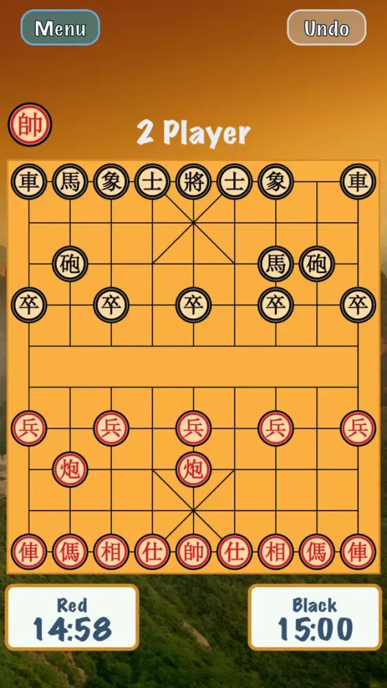 Chinese Chess Panda Premium (Co Tuong / Xiangqi / 象棋)应用截图