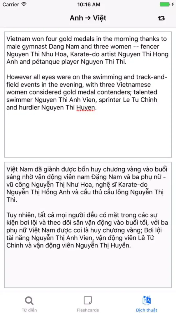 Từ Điển Anh Việt Pan Dict (Tu Dien Viet Anh) Screenshots