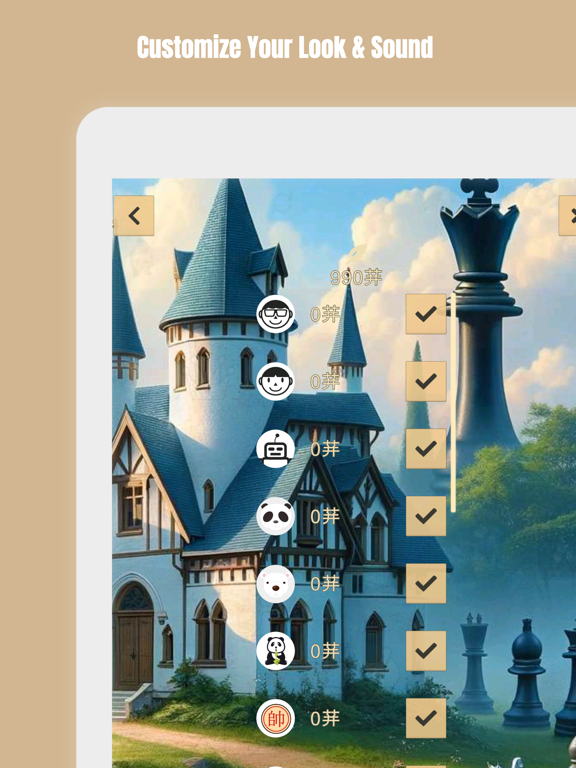 تصاویر Chess960 ™ iPad 