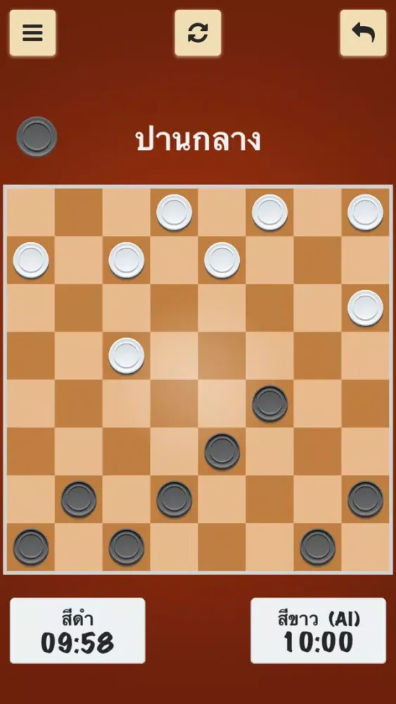 Thai Checkers - หมากฮอสขั้นเทพ เกมกระดาน ไทย ! سکرین شاٹس