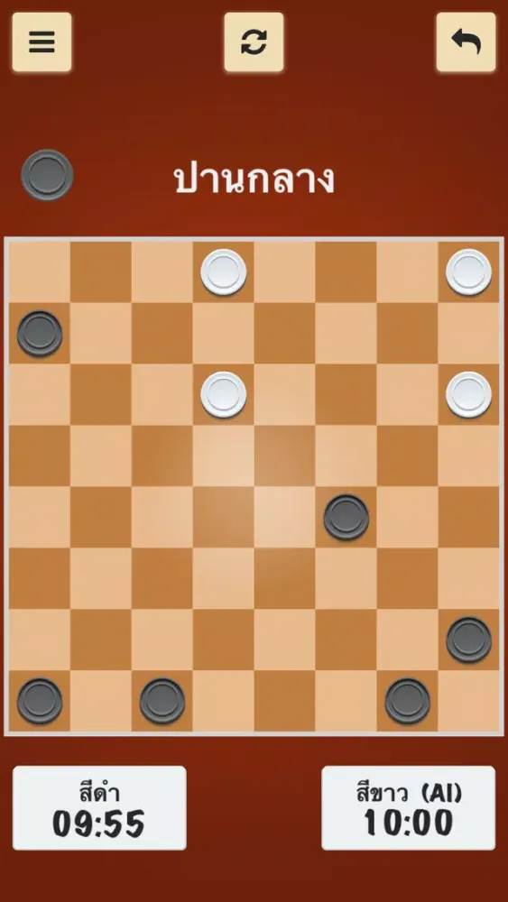 Thai Checkers - หมากฮอสขั้นเทพ เกมกระดาน ไทย ! سکرین شاٹس