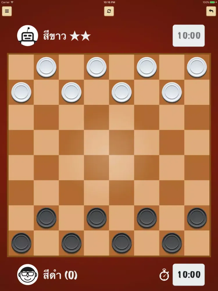 Zrzuty ekranu หมากฮอสขั้นเทพ เกมกระดาน ไทย (Thai Checkers) iPad 