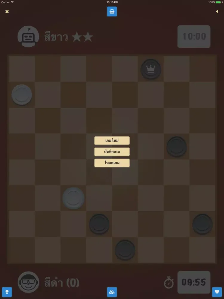 Zrzuty ekranu หมากฮอสขั้นเทพ เกมกระดาน ไทย (Thai Checkers) iPad 