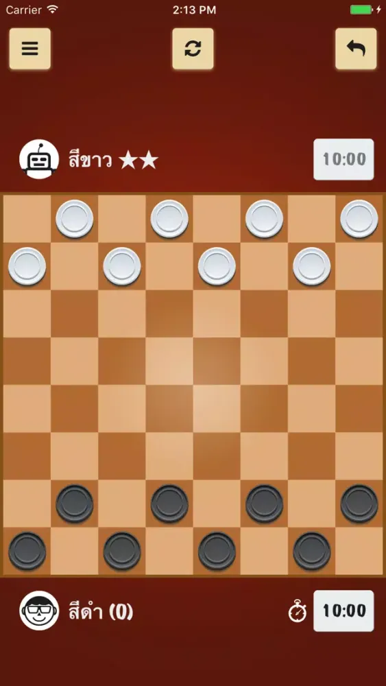 Zrzuty ekranu หมากฮอสขั้นเทพ เกมกระดาน ไทย (Thai Checkers)