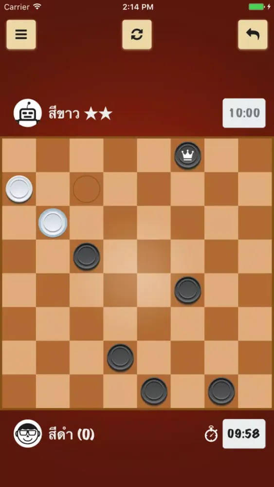 Zrzuty ekranu หมากฮอสขั้นเทพ เกมกระดาน ไทย (Thai Checkers)