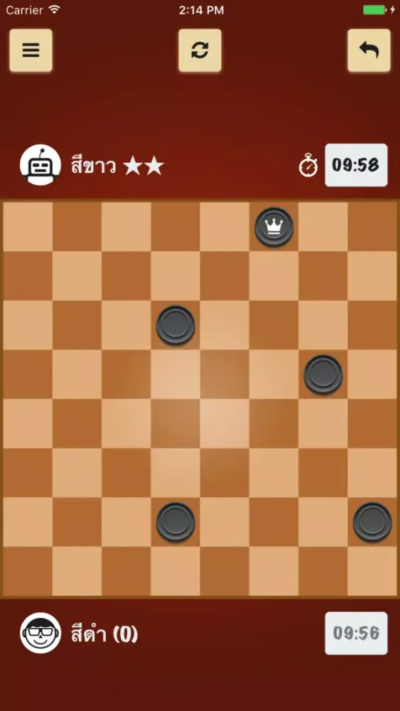 Zrzuty ekranu หมากฮอสขั้นเทพ เกมกระดาน ไทย (Thai Checkers)