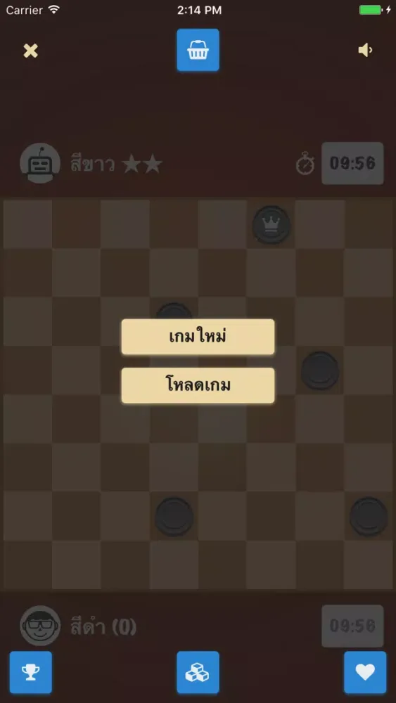 Zrzuty ekranu หมากฮอสขั้นเทพ เกมกระดาน ไทย (Thai Checkers)