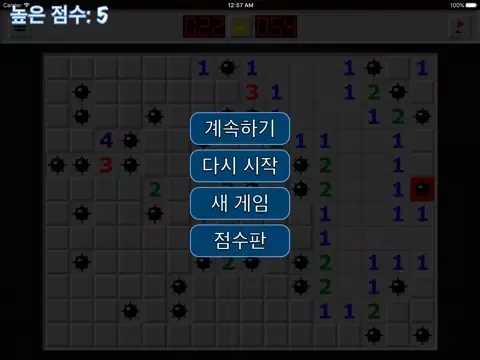 Tangkapan layar 지뢰찾기 ! iPad 
