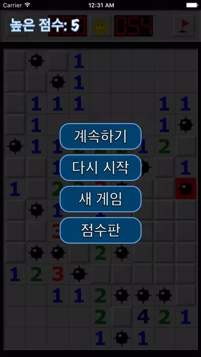 Tangkapan layar 지뢰찾기 !