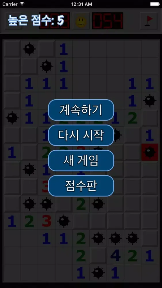 Tangkapan skrin 지뢰찾기 프리미엄