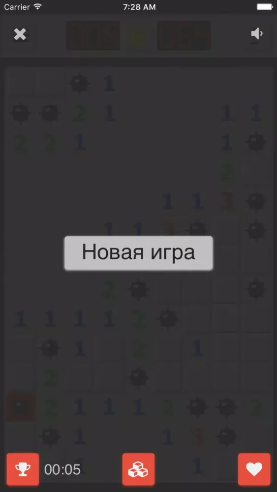 ภาพหน้าจอของ Сапёр премия - Minesweeper