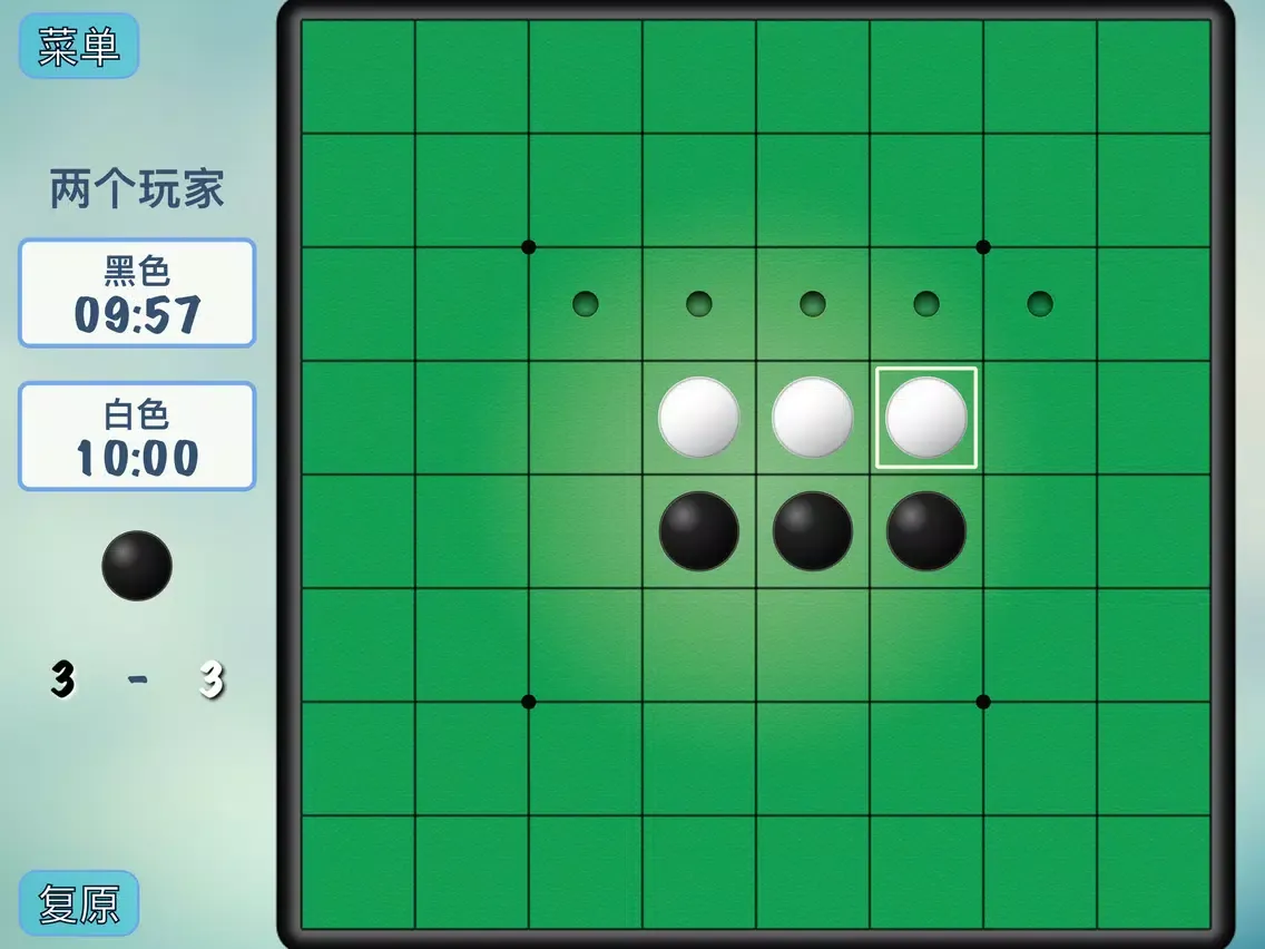 黑白棋 Reversi iPad 应用截图
