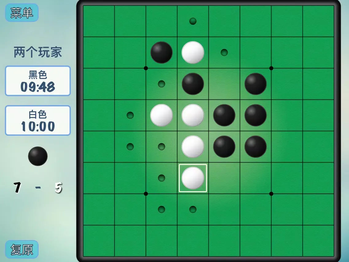 黑白棋 Reversi iPad 应用截图