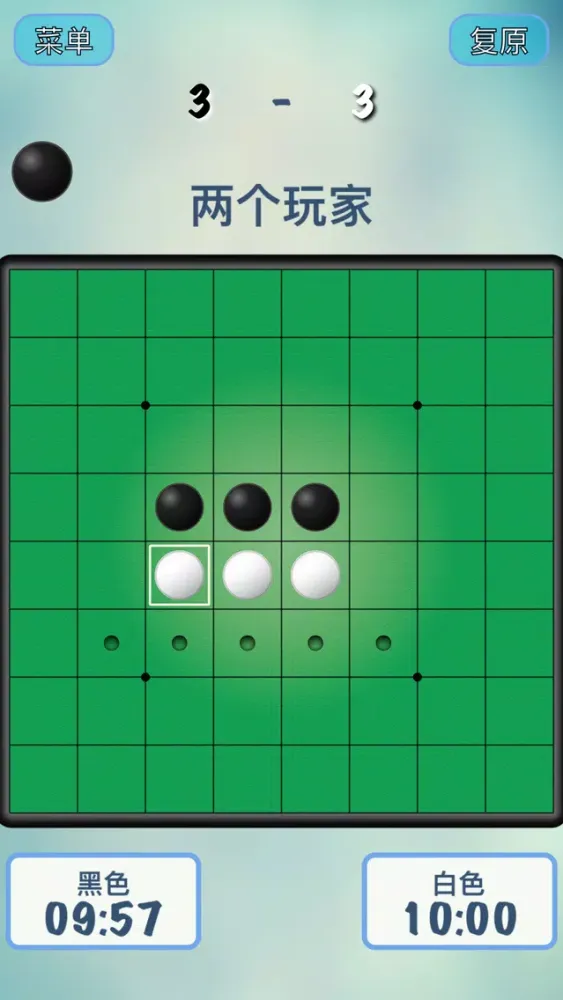 黑白棋 Reversi应用截图