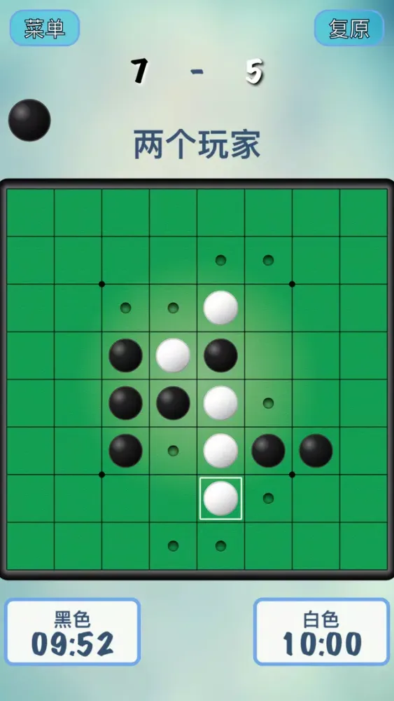 黑白棋 Reversi应用截图