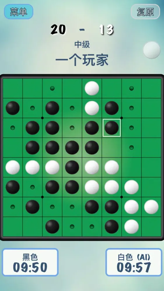 黑白棋 Reversi应用截图