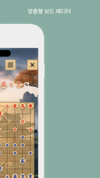 Capturas de pantalla de ™ Janggi