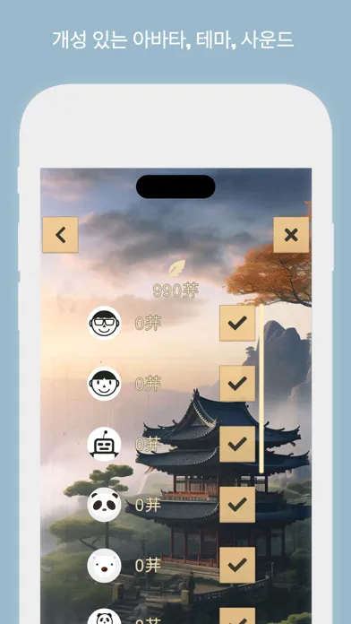 Capturas de pantalla de ™ Janggi