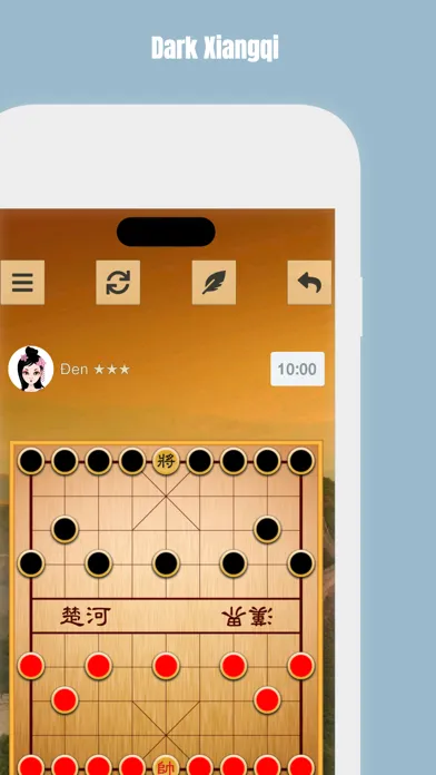 تصاویر Dark Xiangqi ™