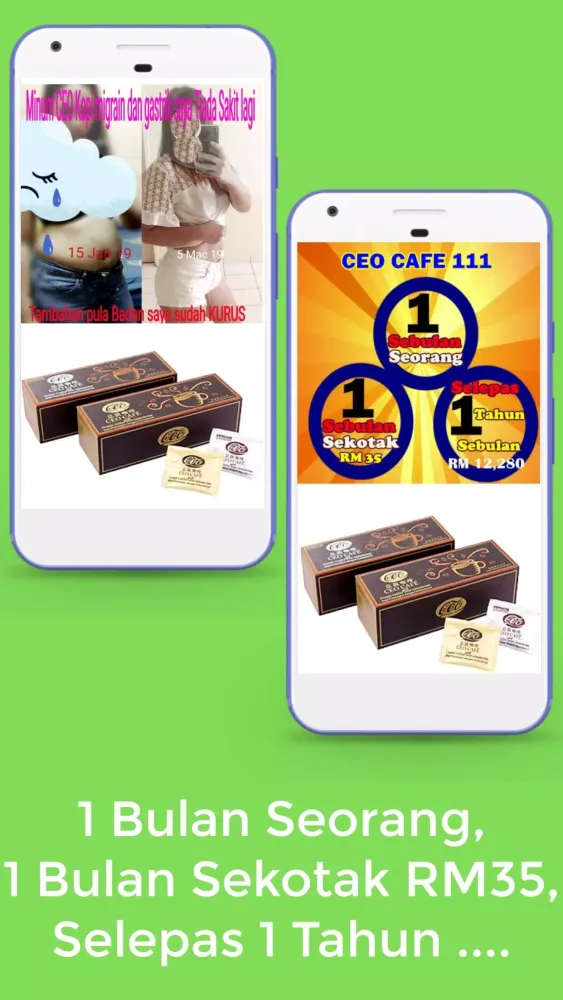صور CEO COFFEE