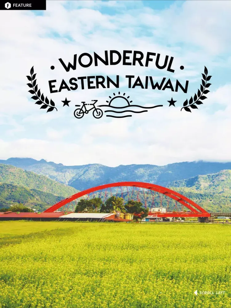 صور Travel in Taiwan iPad 