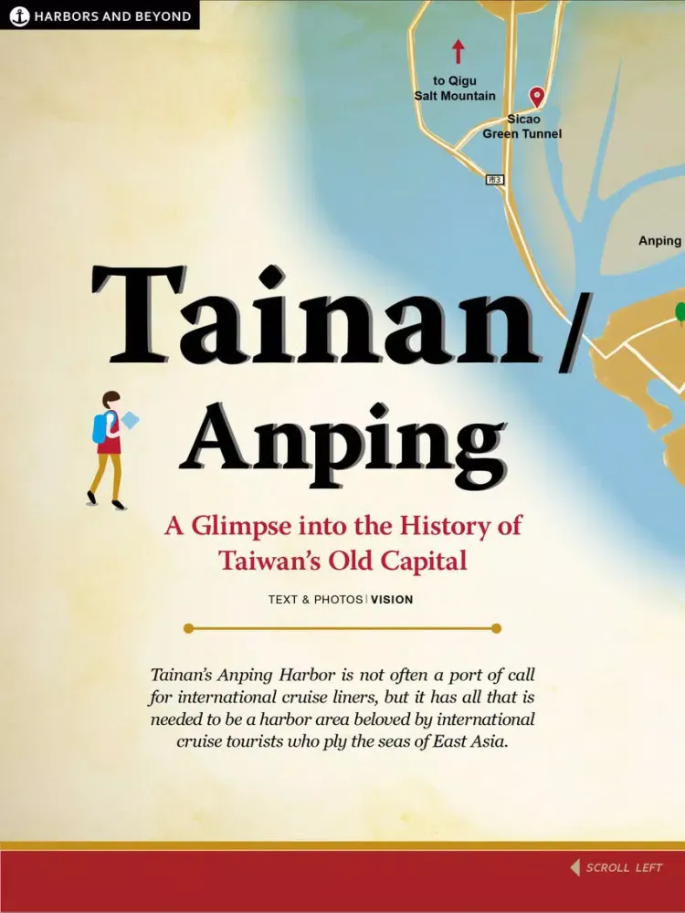 صور Travel in Taiwan iPad 