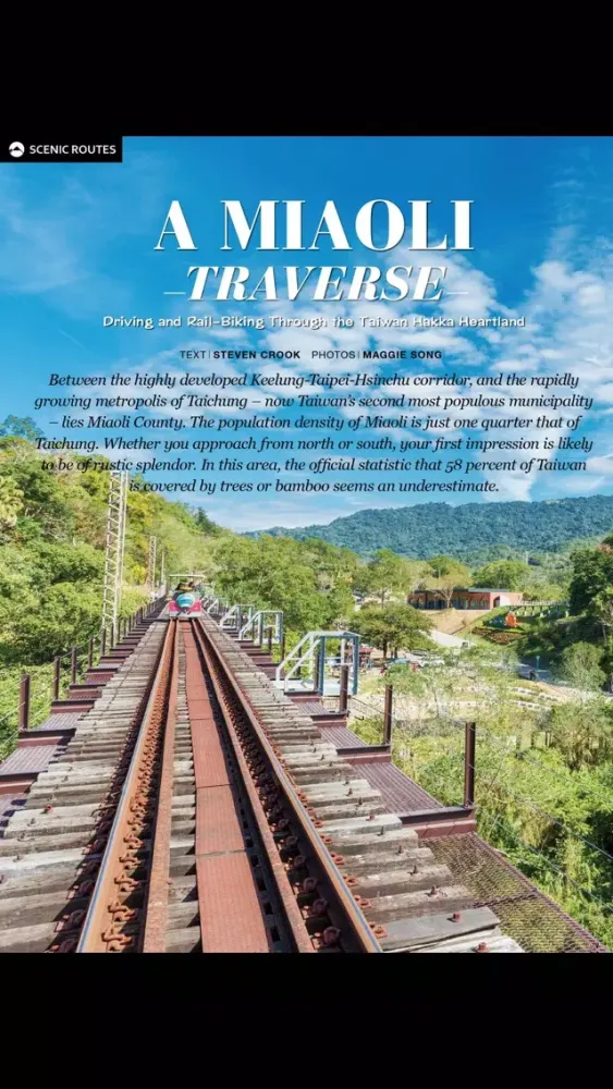 صور Travel in Taiwan