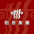 稻香集團