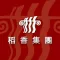 稻香集團
