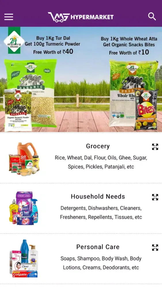 Captures d'écran de VMS Hypermarket