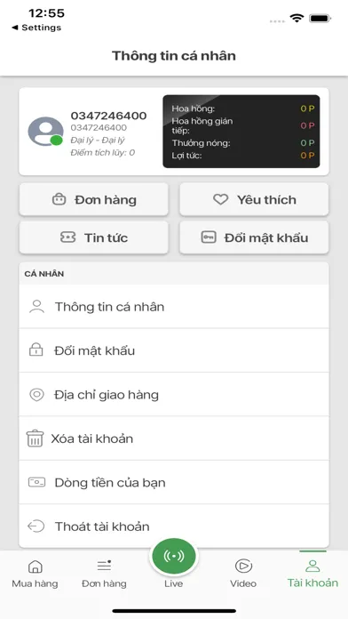 An Phuc Linh 스크린샷