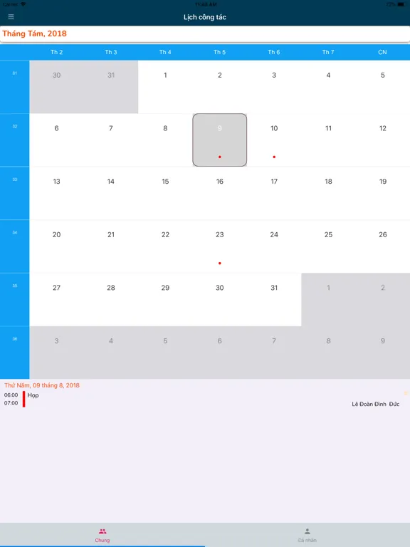 ASC-EGOV iPad  スクリーンショット