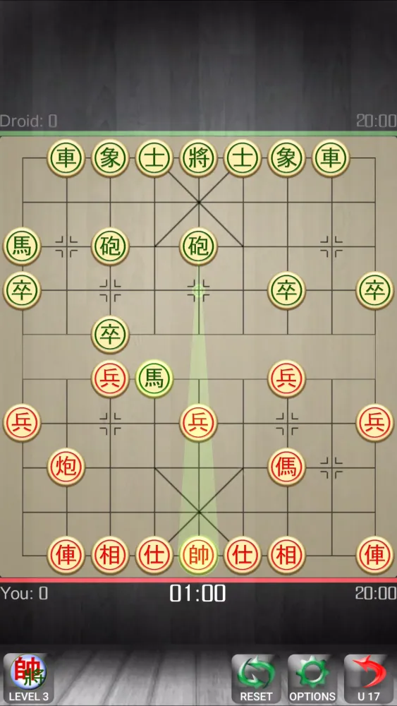 Chinese Chess应用截图