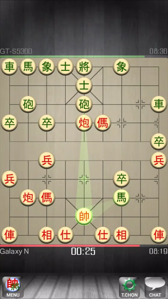 Chinese Chess应用截图