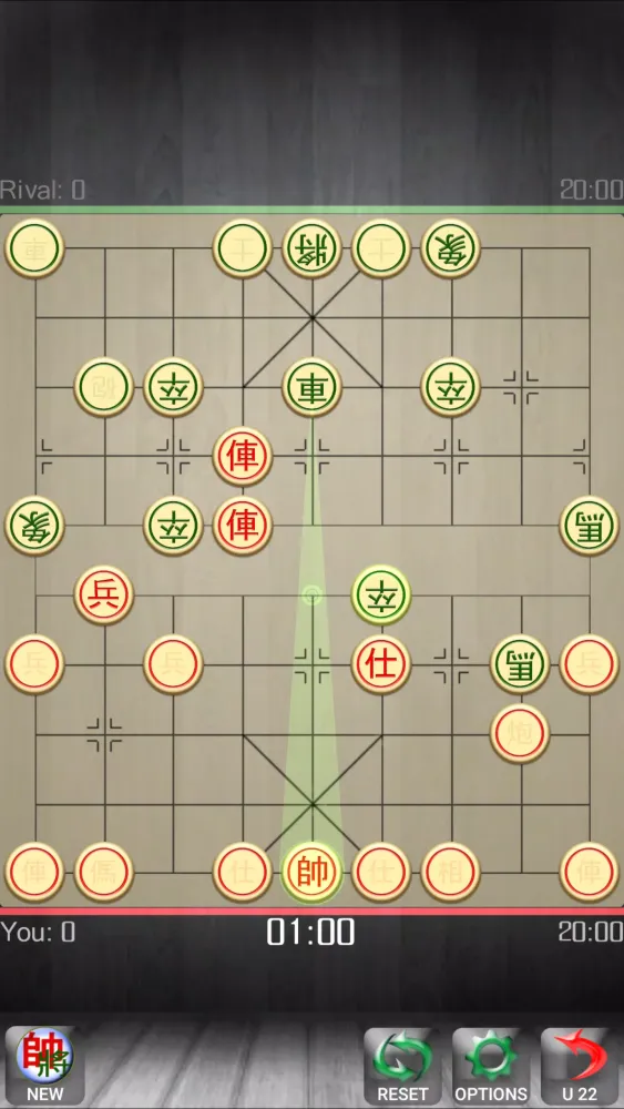 Chinese Chess应用截图