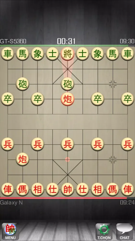 Chinese Chess应用截图