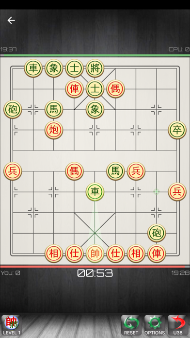 صور Chinese Chess - Xiangqi 3D