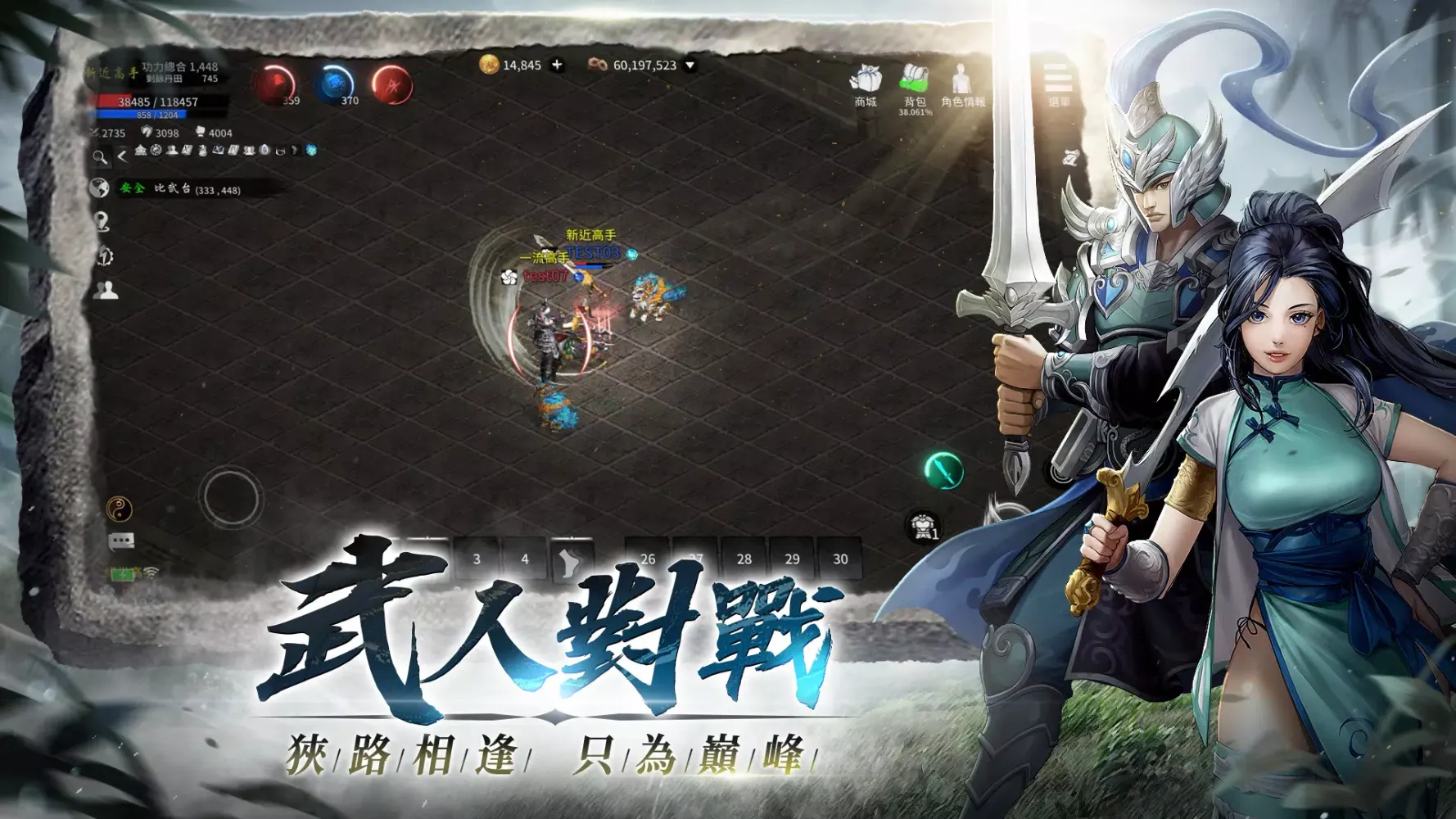 Ảnh chụp màn hình của 天上碑M