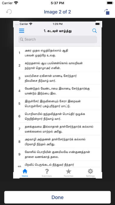 Zrzuty ekranu Text Extractor OCR