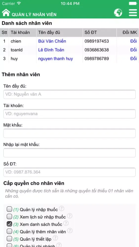 Quản lý dược phẩm スクリーンショット