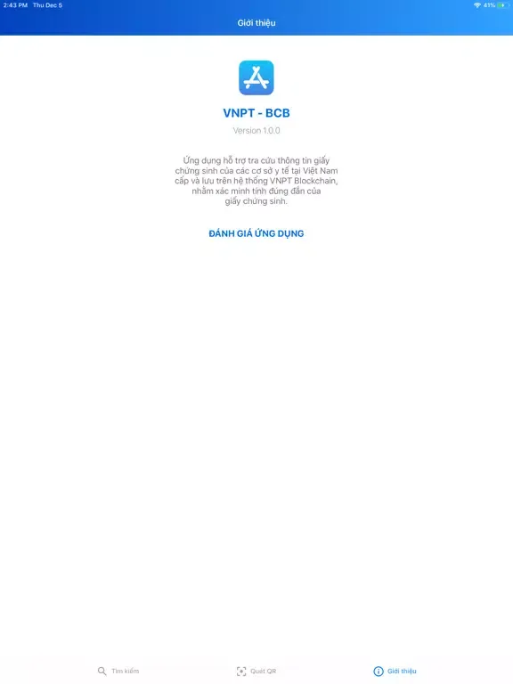 Capturas de tela do Xác minh giấy chứng sinh iPad 
