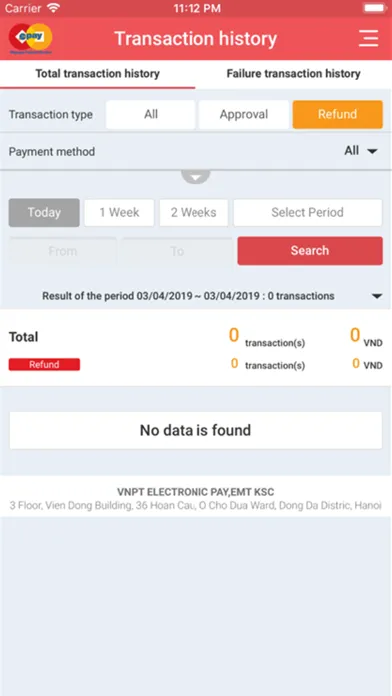 MegaPay MMS স্ক্রিনশট