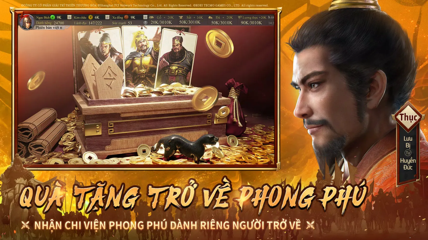 Tam Quốc Chí - Chiến Lược-TTH Screenshots