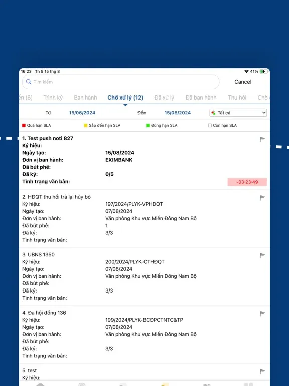 Digital Eoffice iPad  스크린샷