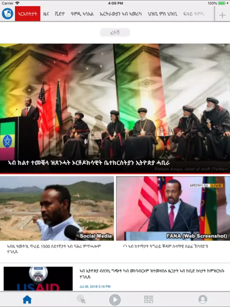Capturas de tela do Voice of America Horn of Afric iPad 
