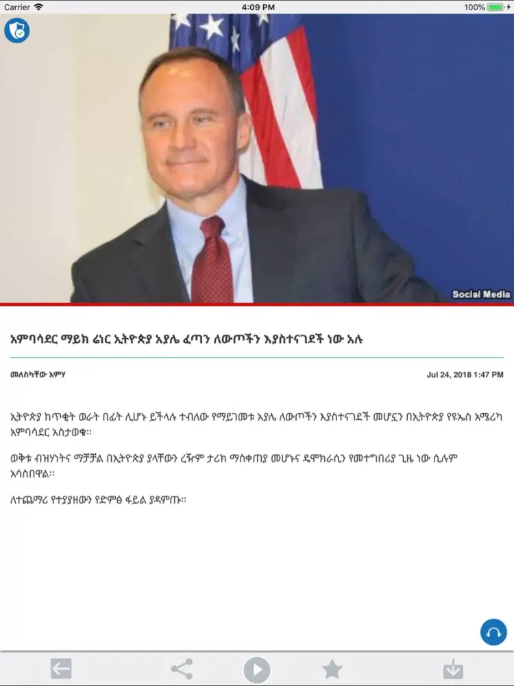 Capturas de tela do Voice of America Horn of Afric iPad 