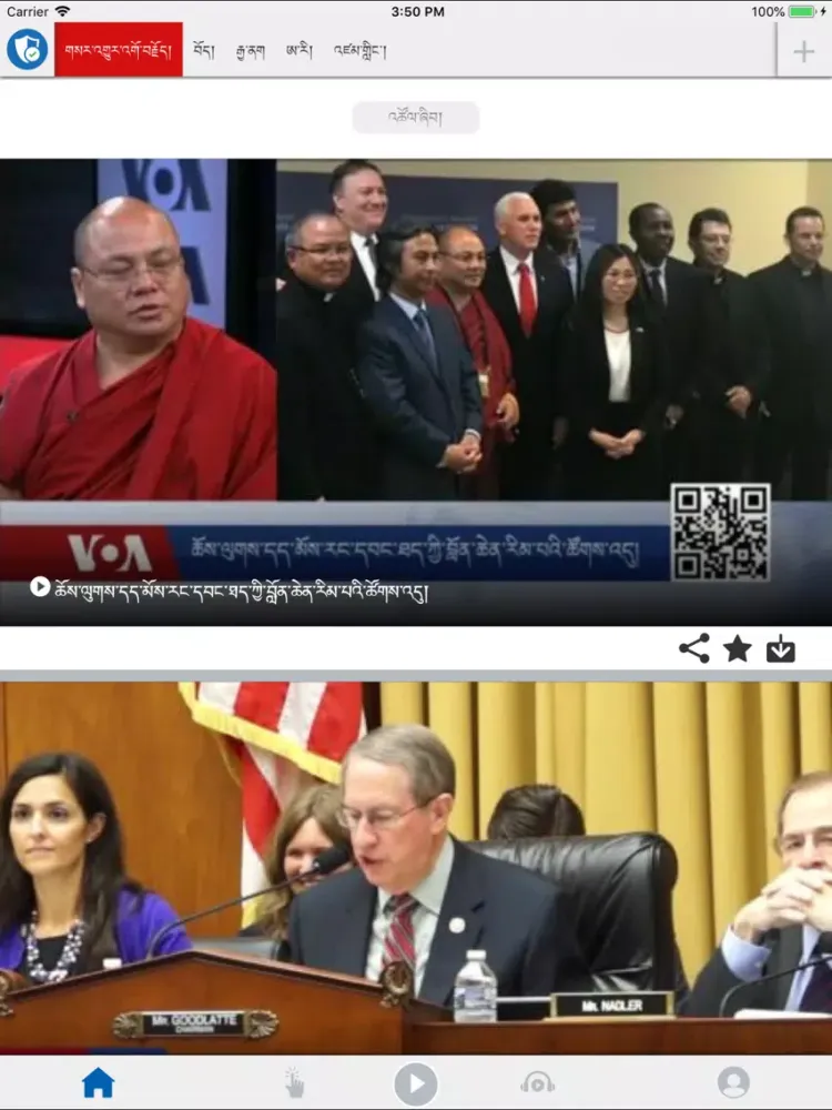 VOA Tibetan iPad  스크린샷