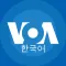 VOA Korean